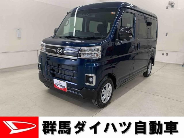 アトレーＲＳ　４ＷＤ両側電動スライドドア・ＬＥＤヘッドライト・バックカメラ・プッシュボタンスタート・アイドリングストップ・スマートアシスト・オートライト・オートマチックハイビーム・オートエアコン・電動格納式ドアミラー（群馬県）の中古車