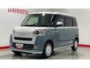 （茨城県）の中古車