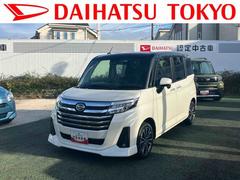 トールカスタムＧターボ　純正９インチディスプレイオーディオ装備まごころ保証　１年間・走行距離無制限・走行距離３５７８ｋｍ・ＬＥＤヘッドライト・フロントフォグランプ・両側電動スライドドア・キーフリーキー・電動パーキング・ホールド機能