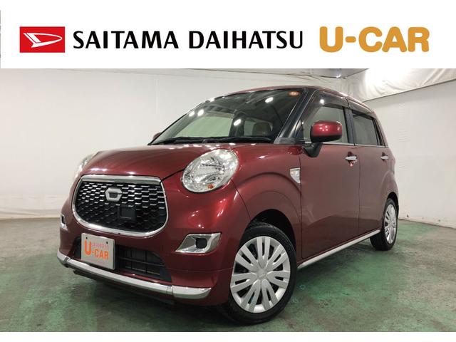 キャストスタイルX 雹害/走行28495キロ/CDチューナー/マット1年保証距離無制限 走行距離28495キロ CDチューナー 純正マット 助手席エアバッグ オートライト アイドリングストップ プッシュボタンスタート オート格納式ドアミラー(埼玉県)の中古車