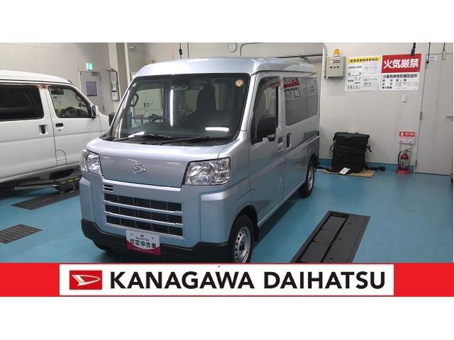 ハイゼットカーゴDXサポカーSワイド適合 ラジオ エアコン アクセサリーソケット コーナーセンサー アイドリングストップ 光軸調整ダイヤル 横滑り防止機能 誤発進抑制機能 パワーウインドウ キーレス(神奈川県)の中古車