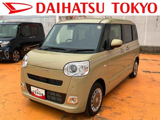 ムーヴキャンバスセオリーＧ保証　新車保証・まごころ保証　１年間・走行距離無制限付き（東京都）の中古車