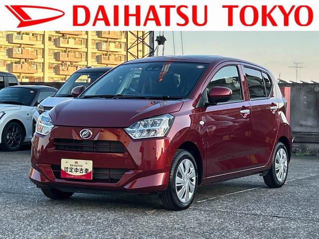 ミライースＸ　ＳＡIII保証　新車保証・まごころ保証　１年間・走行距離無制限付き（東京都）の中古車