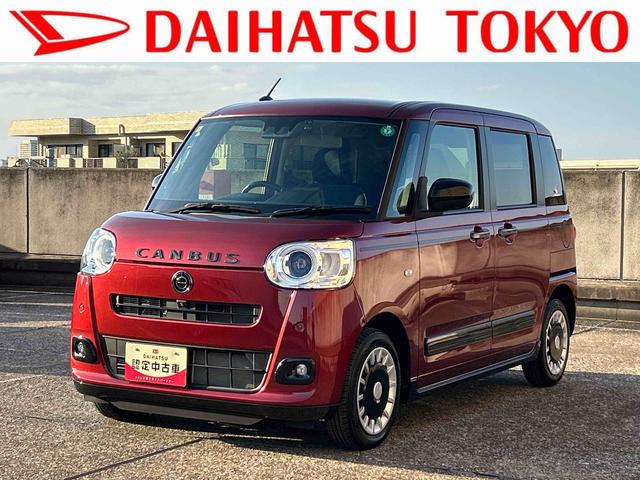 ムーヴキャンバスセオリーGターボ保証 新車保証・まごころ保証 1年間・走行距離無制限付き(東京都)の中古車