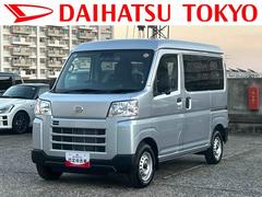 ハイゼットカーゴＤＸ保証　新車保証・まごころ保証　１年間・走行距離無制限付き