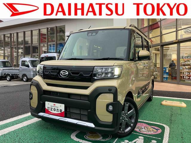 タントファンクロスターボ　７インチ純正ナビ　前後ドラレコ　ＥＴＣ保証　新車保証・まごころ保証　１年間・走行距離無制限付き　７インチ純正ナビ　前後ドライブレコーダー　ＥＴＣ　バックカメラ　スマートアシスト　クリアランスソナー　電動スライドドア　ＬＥＤヘッドライト（東京都）の中古車