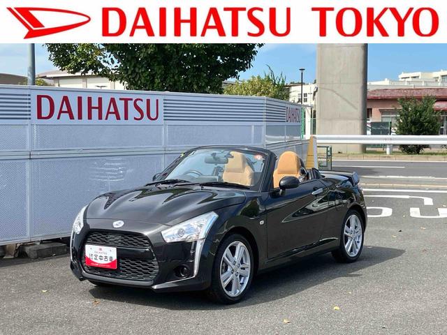 コペンローブ保証 まごころ保証 1年間・走行距離無制限付き(東京都)の中古車