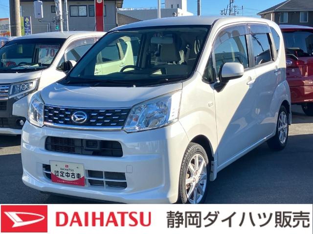 ムーヴX SA14インチアルミホイール スーパーUVIRカットガラス キーフリーシステム オートエアコン(プッシュ式) プッシュボタンスタート 電動格納ドアミラー(静岡県)の中古車