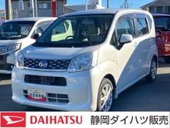 ムーヴＸ　ＳＡ１４インチアルミホイール　スーパーＵＶＩＲカットガラス　キーフリーシステム　オートエアコン（プッシュ式）　プッシュボタンスタート　電動格納ドアミラー