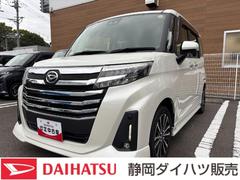 トールカスタムＧ　ターボ