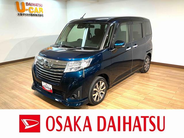 トールカスタムＧ　ターボ　ＳＡIII／９インチナビ／Ｐモニター９インチナビ／パノラマモニター／ステアリングスイッチ／ＥＴＣ／ドライブレコーダー／両側パワースライドドア／ＬＥＤヘッドライト・フォグランプ／アルミホイール／オートエアコン／キーフリー（大阪府）の中古車