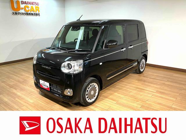 ムーヴキャンバスセオリーＧターボ／届出済未使用車／Ｂカメラ対応車／クルコンＲ７年式／走行５ｋｍ／バックカメラ対応車／ステアリングスイッチ／クルーズコントロール／前席シートヒーター／両側パワースライドドア／ＬＥＤヘッドライト・フォグランプ／オートエアコン／キーフリー（大阪府）の中古車