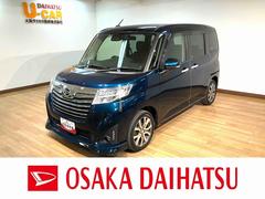 トールカスタムＧ　ターボ　ＳＡＩＩＩ／９インチナビ／Ｐモニター９インチナビ／パノラマモニター／ステアリングスイッチ／ＥＴＣ／ドライブレコーダー／両側パワースライドドア／ＬＥＤヘッドライト・フォグランプ／アルミホイール／オートエアコン／キーフリー