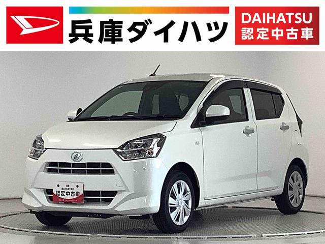 ミライースＸ　ＳＡIII　ナビＴＶ　ＥＴＣ　コーナーセンサー　キーレス１年保証　ナビＴＶ　前後コーナーセンサー　ＥＴＣ　ＤＶＤ　ＵＳＢ　Ｂｌｕｅｔｏｏｔｈ　オートマチックハイビーム　ＬＥＤヘッドライト　アイドリングストップ　キーレスエントリー　横滑り防止装置　トノカバー（兵庫県）の中古車