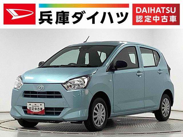 ミライースＬ　ＳＡIII　４ＷＤ　コーナーセンサー　キーレスエントリー走行無制限１年保証　前後コーナーセンサー　４ＷＤ　オートマチックハイビーム　アイドリングストップ　キーレスエントリー　横滑り防止装置　オートライト　ヘッドライトレベライザー　アクセサリーソケット（兵庫県）の中古車