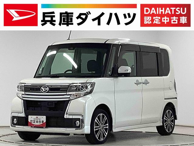 タントカスタムRS トップエディションSAII ナビTV ETC1年保証 ナビTV ETC バックカメラ 両側電動スライドドア DVD Bluetooth LEDヘッドライト アイドリングストップ プッシュスタート 横滑り防止装置 15インチ純正アルミホイール(兵庫県)の中古車