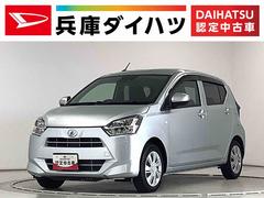 ミライースＸ　ＳＡＩＩＩ　ＣＤオーディオ　前後コーナーセンサー走行無制限１年保証　前後コーナーセンサー　ＣＤオーディオ　オートマチックハイビーム　ＬＥＤヘッドライト　アイドリングストップ　キーレスエントリー　横滑り防止装置　オートライト　ヘッドライトレベライザー