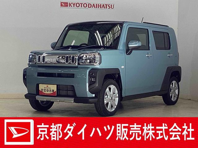 タフトＧ　クロムベンチャー　届出済未使用車　シートヒーター届出済未使用車　バックカメラ　スカイフィールトップ　アダプティブクルーズコントロール　前席シートヒーター　前後コーナーセンサー　オートマチックハイビーム　電子パーキング　オートブレーキホールド（京都府）の中古車