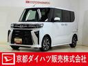 届出済未使用車　バックカメラ　両側電動スライド　前後コーナーセンサー　前席シートヒーター　１４インチ純正アルミホイール　オートブレーキホールド　ＵＳＢチャージャー　サイド／サイドカーテンエアバッグ（京都府）の中古車