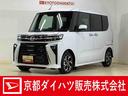 届出済み未使用車　バックカメラ　両側電動スライドドア　前席シートヒーター　前後コーナーセンサー　オートマチックハイビーム　電子パーキング　オートブレーキホールド　ＵＳＢ　ＬＥＤヘッドライト（京都府）の中古車