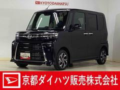 タントカスタムＸ　届出済未使用車　両側リヤパワースライドドア届出済未使用車　スマートアシスト　バックカメラ　両側リヤパワースライドドア　プッシュボタンエンジンスタート　ＬＥＤヘッドライト　オートエアコン　オートライト　コーナーセンサー　シートヒーター　ＡＢＳ