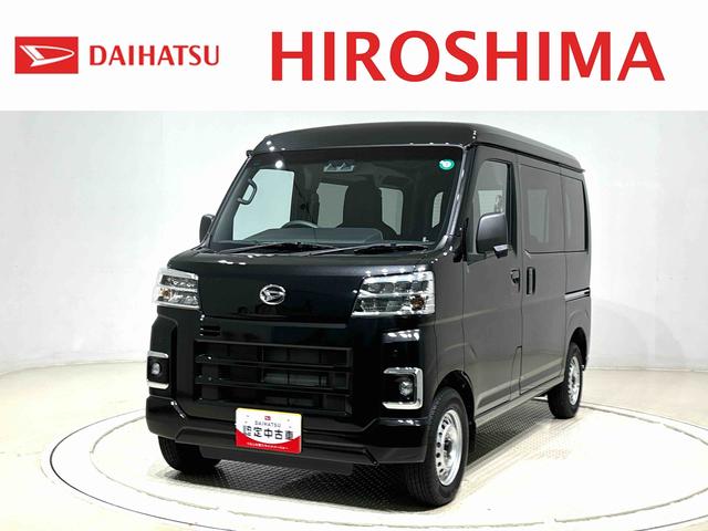 ハイゼットカーゴDXキーレスエントリー マニュアルエアコン 運転席・助手席パワーウインドウ オートライト ハンド式サイドブレーキ ハロゲンヘッドライト アイドリングストップ機能 テンパータイヤ(広島県)の中古車