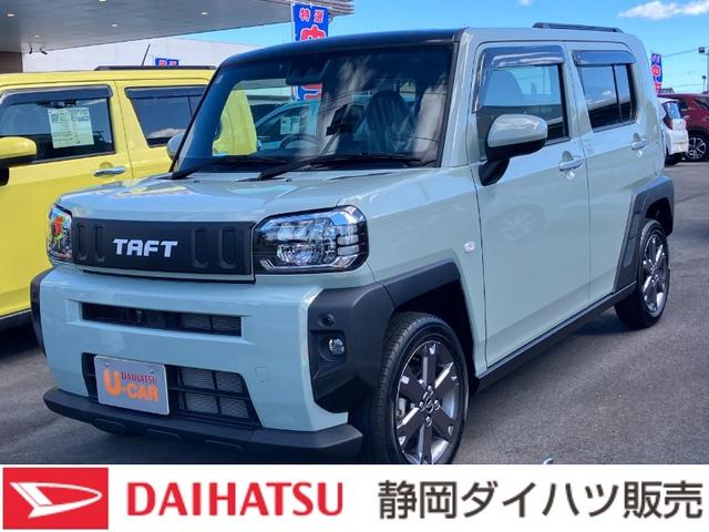 タフトＧターボ１５インチアルミホイール　オートレベリング機能付フルＬＥＤヘッドランプ　ＬＥＤフォグランプ　本革巻ステアリングホイール　本革巻インパネセンターシフト　ＴＦＴカラーマルチインフォメーションディスプレイ（静岡県）の中古車