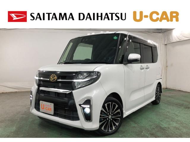 タントカスタムＲＳ　走行３４６９０キロ／バックカメラ／ドラレコ１年保証距離無制限　走行距離３４６９０キロ　ディスプレイオーディオ　バックカメラ　ドラレコ　純正マット　サイドエアバッグ　ＬＥＤヘッドランプ　アイドリングストップ　シートヒーター　両側電動スライドドア（埼玉県）の中古車