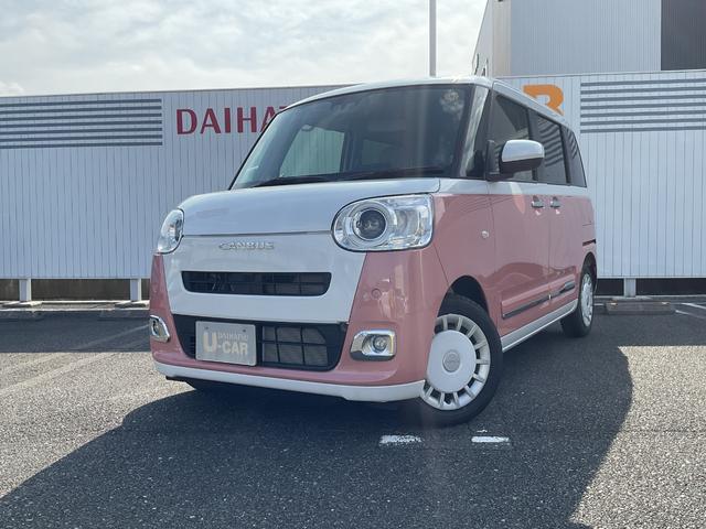 ムーヴキャンバスストライプスGターボ衝突回避支援ブレーキ・両側電動スライドドア・LEDヘッドライト(福岡県)の中古車