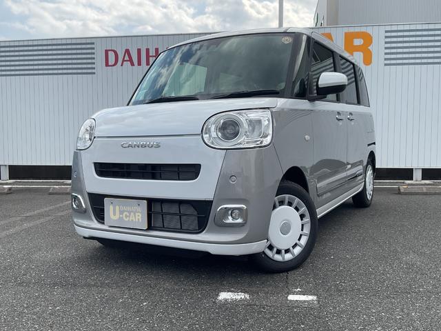 ムーヴキャンバスストライプスＧ衝突回避支援ブレーキ・両側電動スライドドア・ＬＥＤヘッドライト（福岡県）の中古車