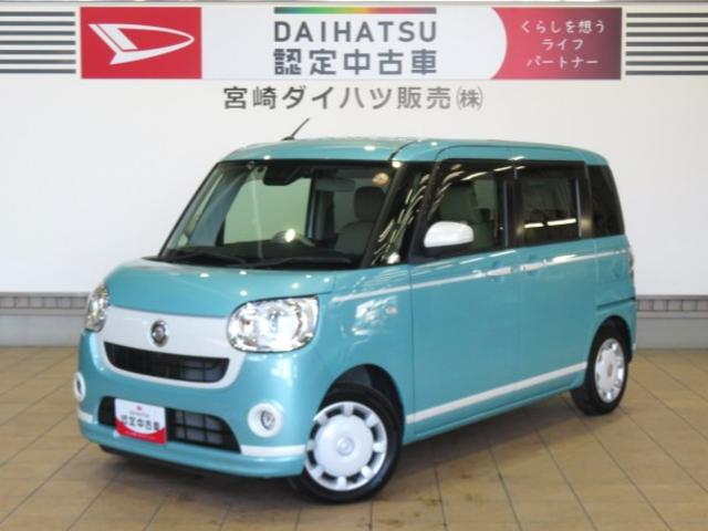 ムーヴキャンバスGホワイトアクセントVS SAIII(宮崎県)の中古車