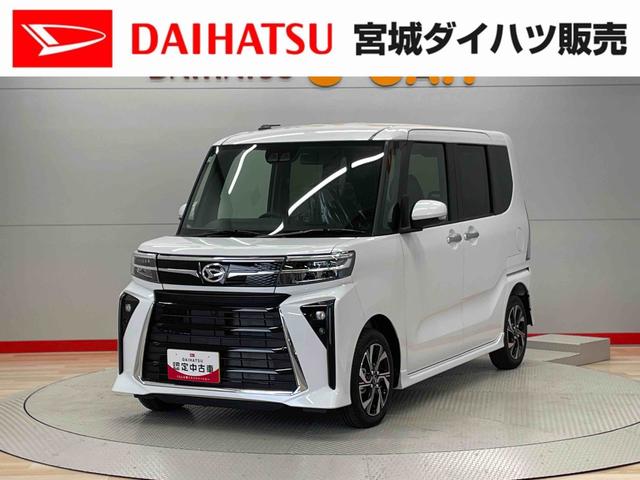 タントカスタムＸ（宮城県）の中古車