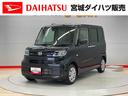 （宮城県）の中古車