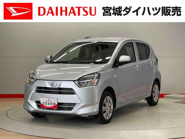 ミライースＸ　ＳＡIII（宮城県）の中古車