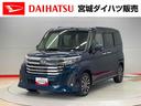 （宮城県）の中古車