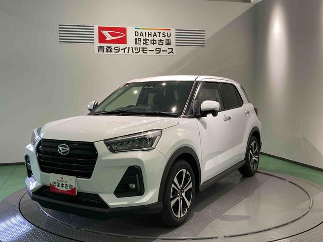 ロッキープレミアムG(青森県)の中古車