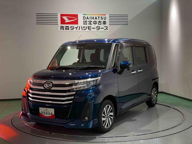 トールカスタムGオートハイビーム スマートキー キーフリー ABS 4WD レーンアシスト TV アルミホイール 衝突回避支援ブレーキ機能(青森県)の中古車