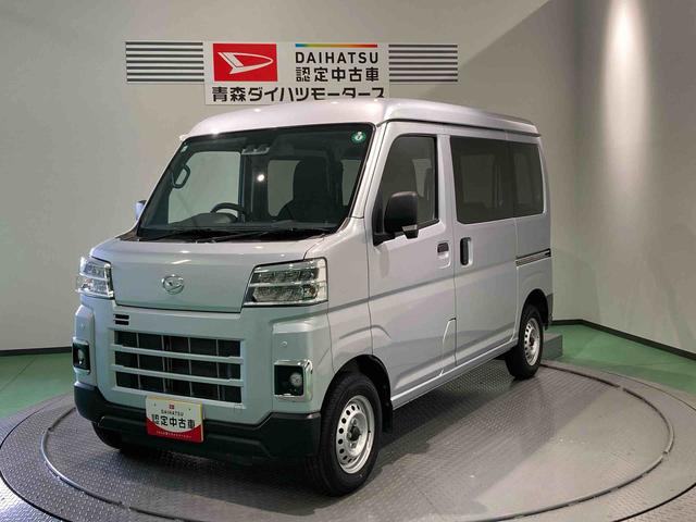 ハイゼットカーゴＤＸ（青森県）の中古車