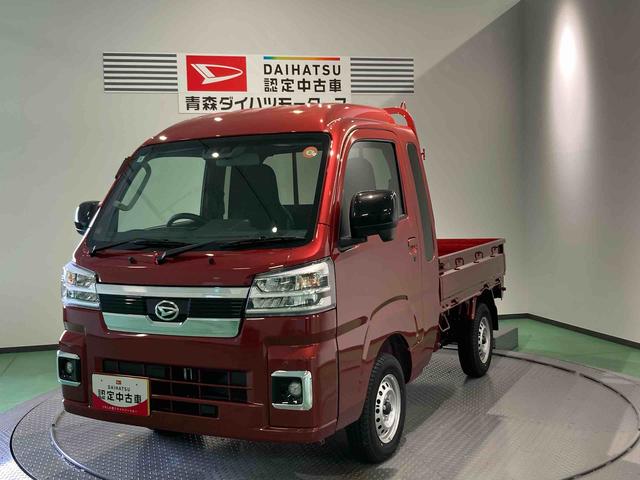 ハイゼットトラックジャンボエクストラ（青森県）の中古車