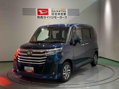 トールカスタムＧ