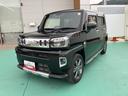 （山口県）の中古車