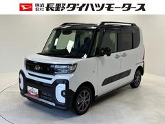 タントファンクロスリミテッドディスプレイオーディオ　バックカメラ　　　ＥＴＣ　シートヒーター　両側電動スライドドア　オートライト　オートエアコン　ＬＥＤヘッドランプ　ＬＥＤフォグランプ　クルーズコントロール　ＣＶＴ