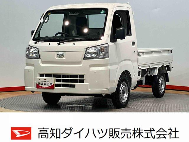 ハイゼットトラックスタンダード　４ＷＤ衝突被害軽減システム　クリアランスソナー　オートライト　オートハイビーム（高知県）の中古車