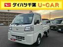 荷台三方開　スマートアシスト　横滑り防止装置　前後コーナーセンサー　アイドリングストップ　オートライト　オートハイビーム　スピーカー一体型ＡＭ／ＦＭラジオ　サイドレバー式駐車ブレーキ　バッテリーカバー（千葉県）の中古車
