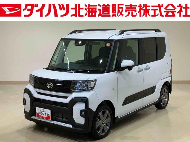 タントファンクロスターボ(北海道)の中古車