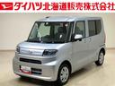 （北海道）の中古車