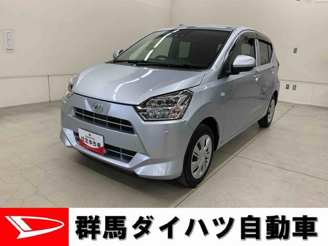 ミライースX リミテッドSAIII 2WDLEDヘッドライト・CDチューナー・キーレスエントリーマニュアルエアコン・スマートアシストIII・オートライト・オートマチックハイビーム・電動格納式ドアミラー(群馬県)の中古車