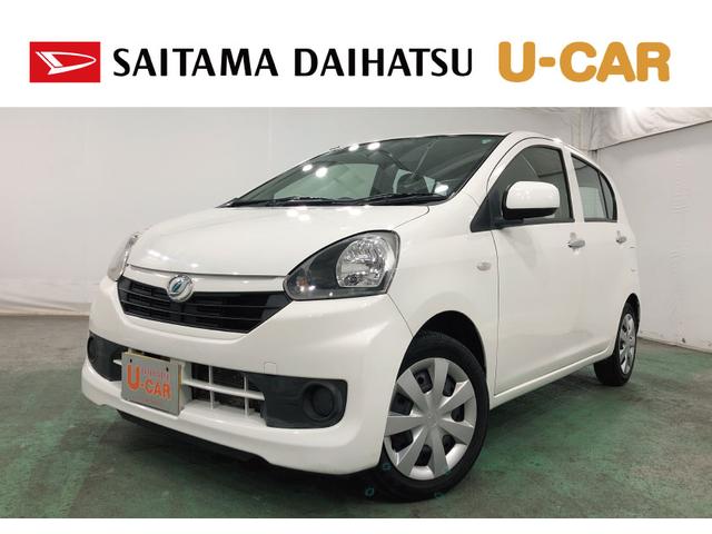 ミライースL 走行73839キロ/車検整備付/TVレスナビ禁煙車 点検記録簿あり 一年保証・走行距離無制限 走行73839キロ 運転席助手席エアバック 純正カーペットマット アイドリングストップ キーレス ホイールキャップ(埼玉県)の中古車