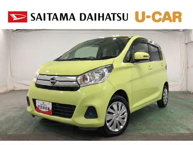 デイズX 車検整備付/走行63244キロ/ワンセグナビ/ドラレコ1年保証距離無制限 走行距離63244キロ 車検整備付 ワンセグナビ デジタルルームミラー 全周囲カメラ ドラレコ 純正マット アイドリングストップ(埼玉県)の中古車