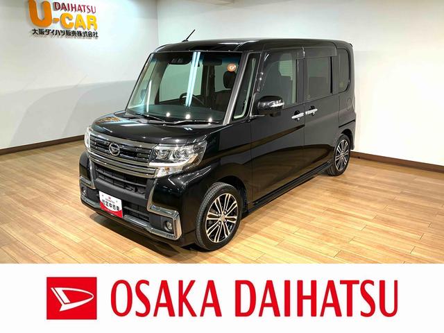 タントカスタムＲＳ　トップエディションＳＡIII　ナビ／Ｂカメラ１年間走行距離無制限保証／衝突軽減ブレーキ／ターボエンジン／ナビ／ドラレコ／ＥＴＣ／バックカメラ／両側電動スライドドア／スマートキー／ＬＥＤヘッドライト・フォグ／Ｂｌｕｅｔｏｏｔｈ／フルセグＴＶ／（大阪府）の中古車